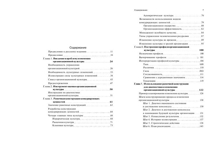 Магазин 7 Шагов На Культуре Магазин 7 Шагов На Культуре